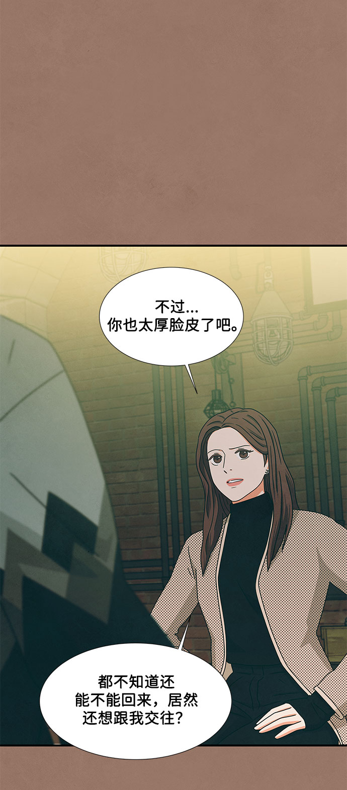 第11话37