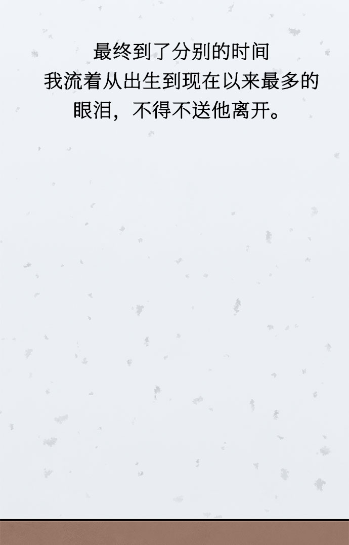 第11话57