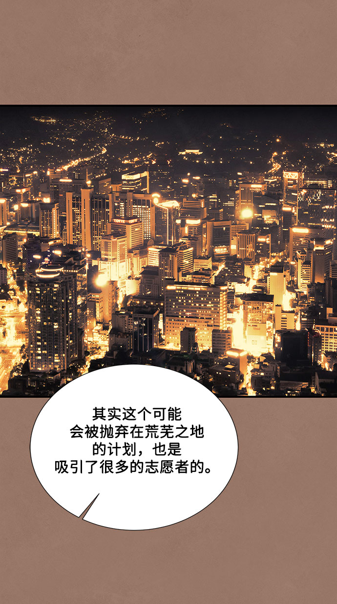 第11话66