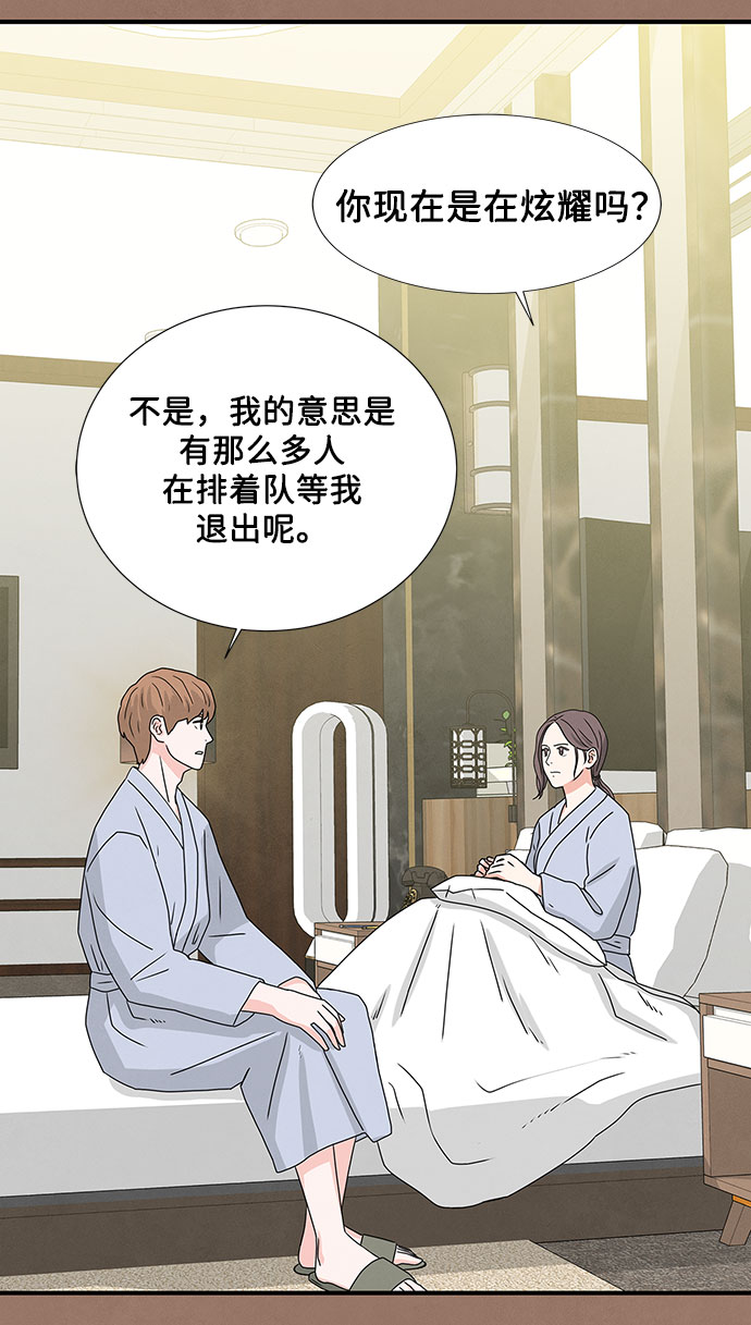 第11话67