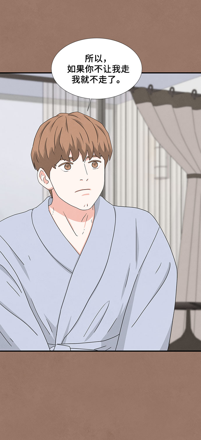 第11话68