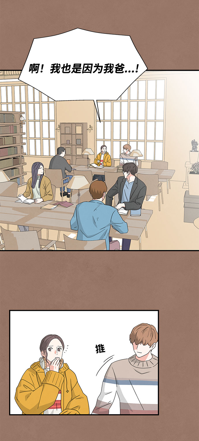 第11话7