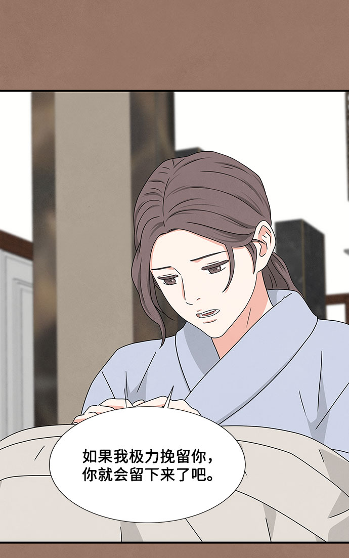 第11话70