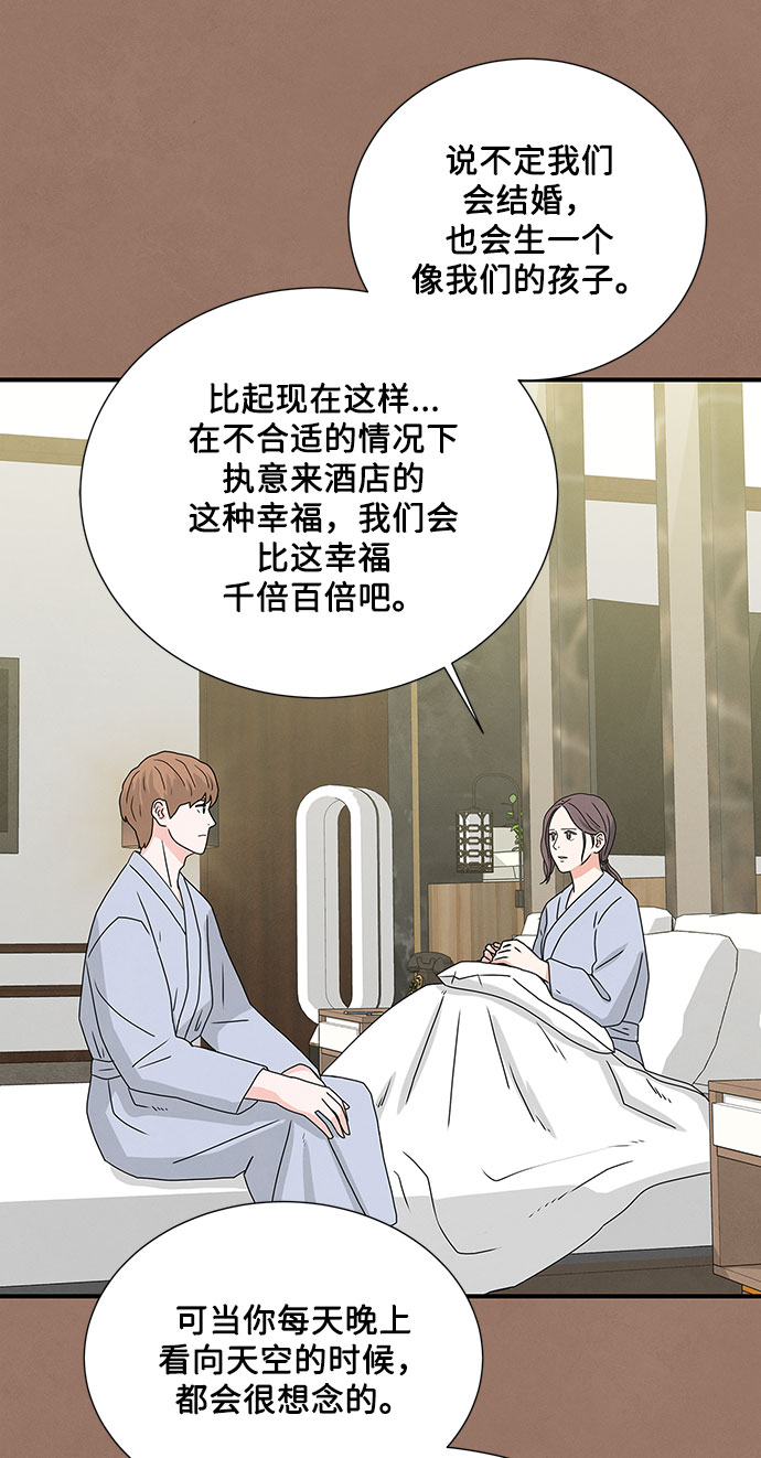 第11话71