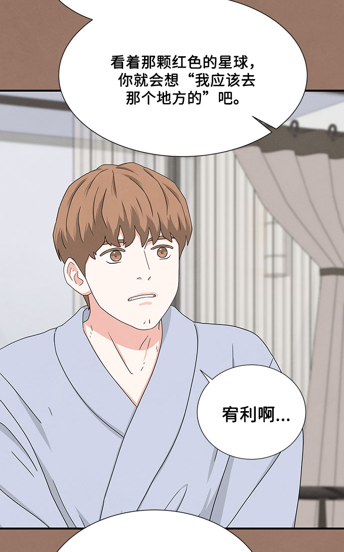 第11话72