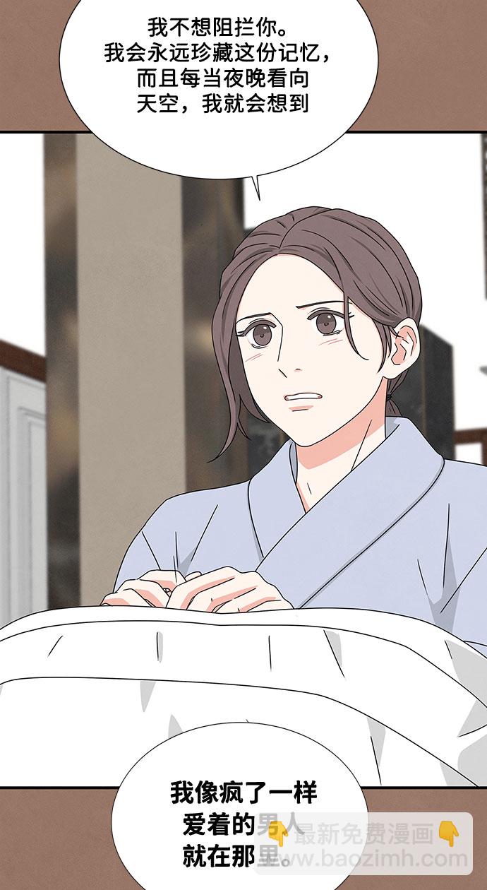 第11话73