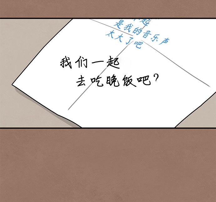 第11话8