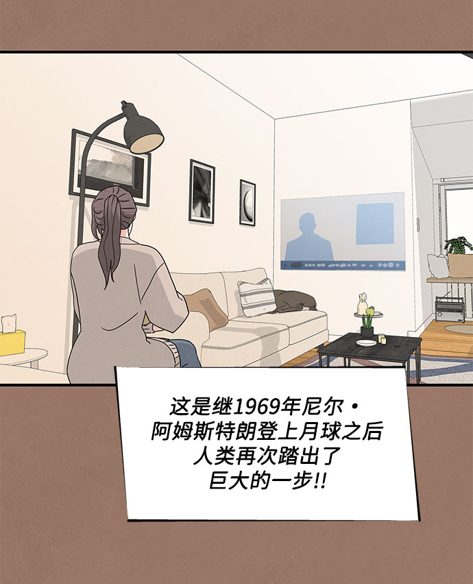 第11话81
