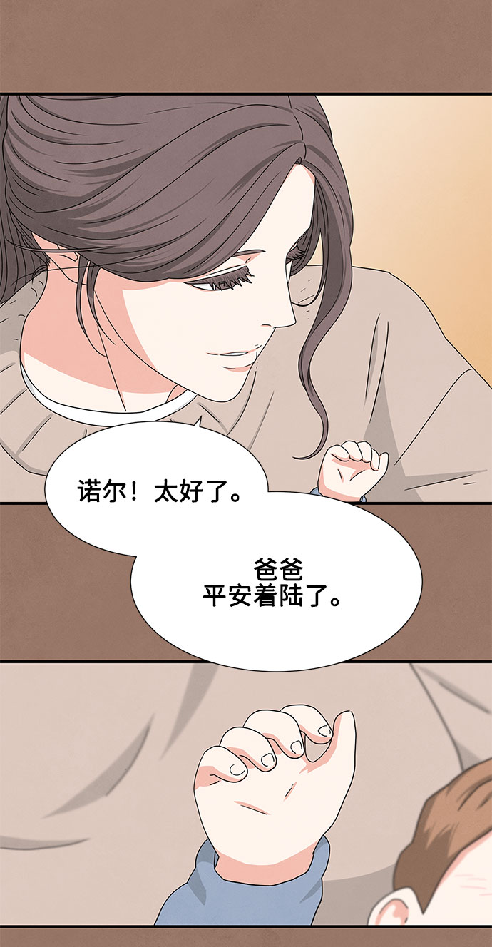 第11话82