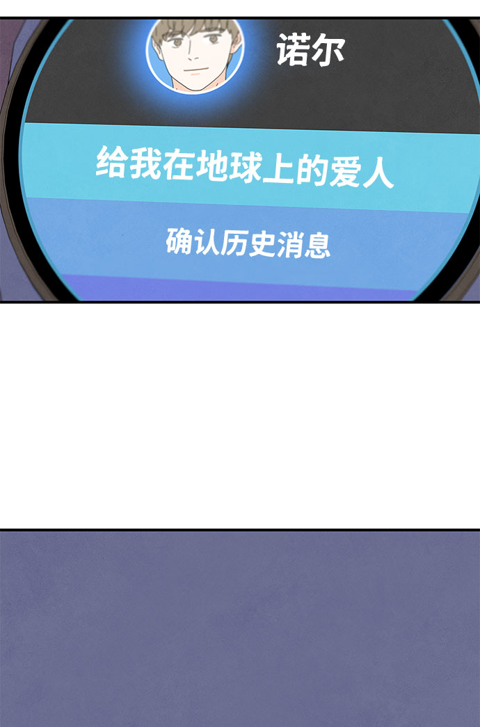 第12话4