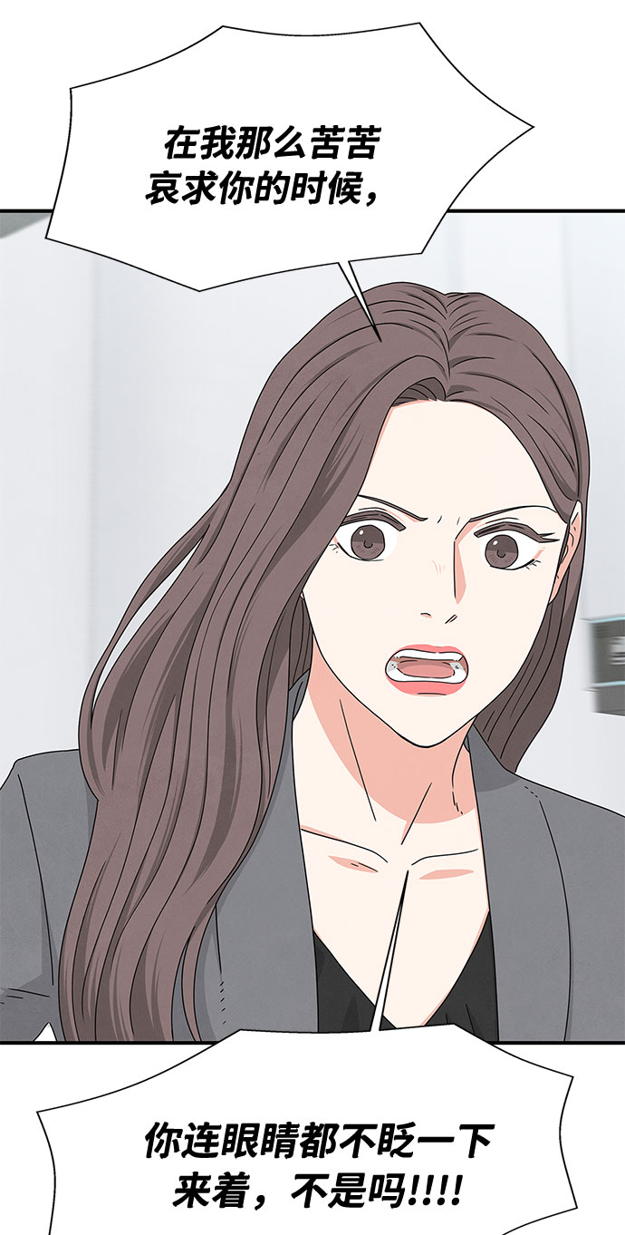 第12话80