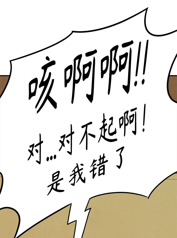 第13话100