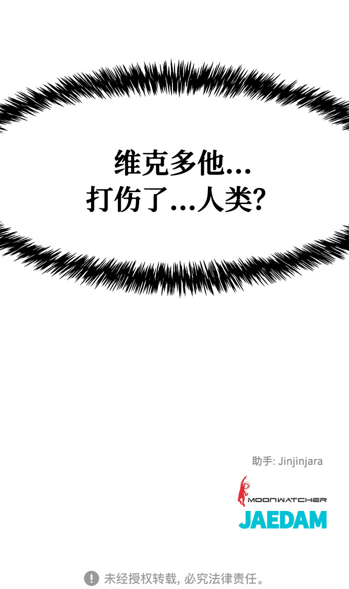 第13话109