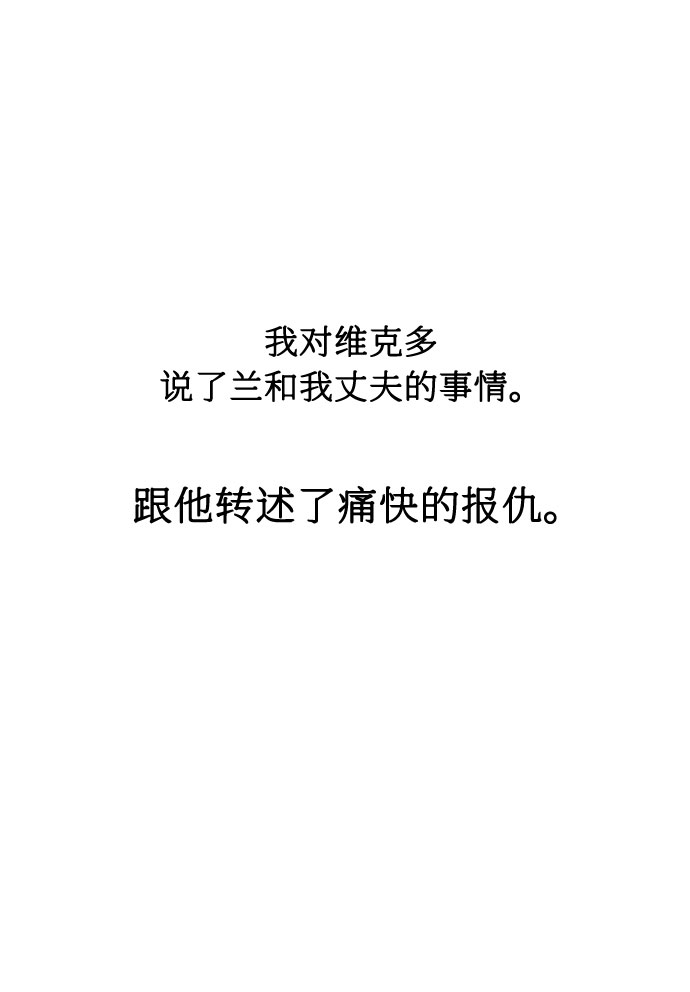 第13话11