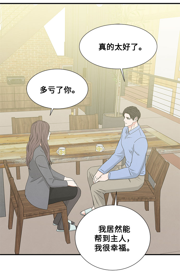 第13话12
