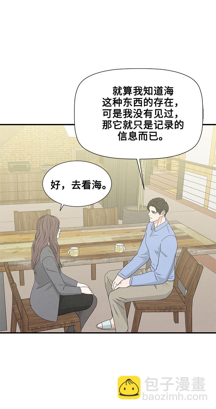 第13话19