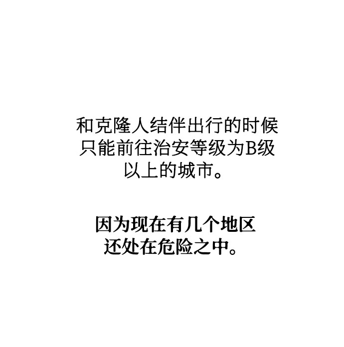 第13话20