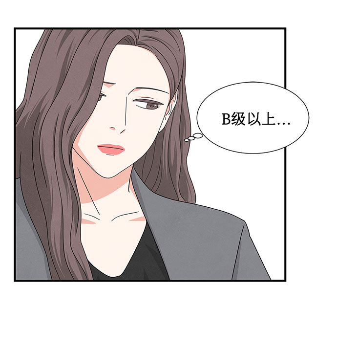第13话23