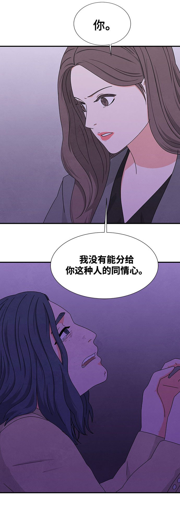 第13话3