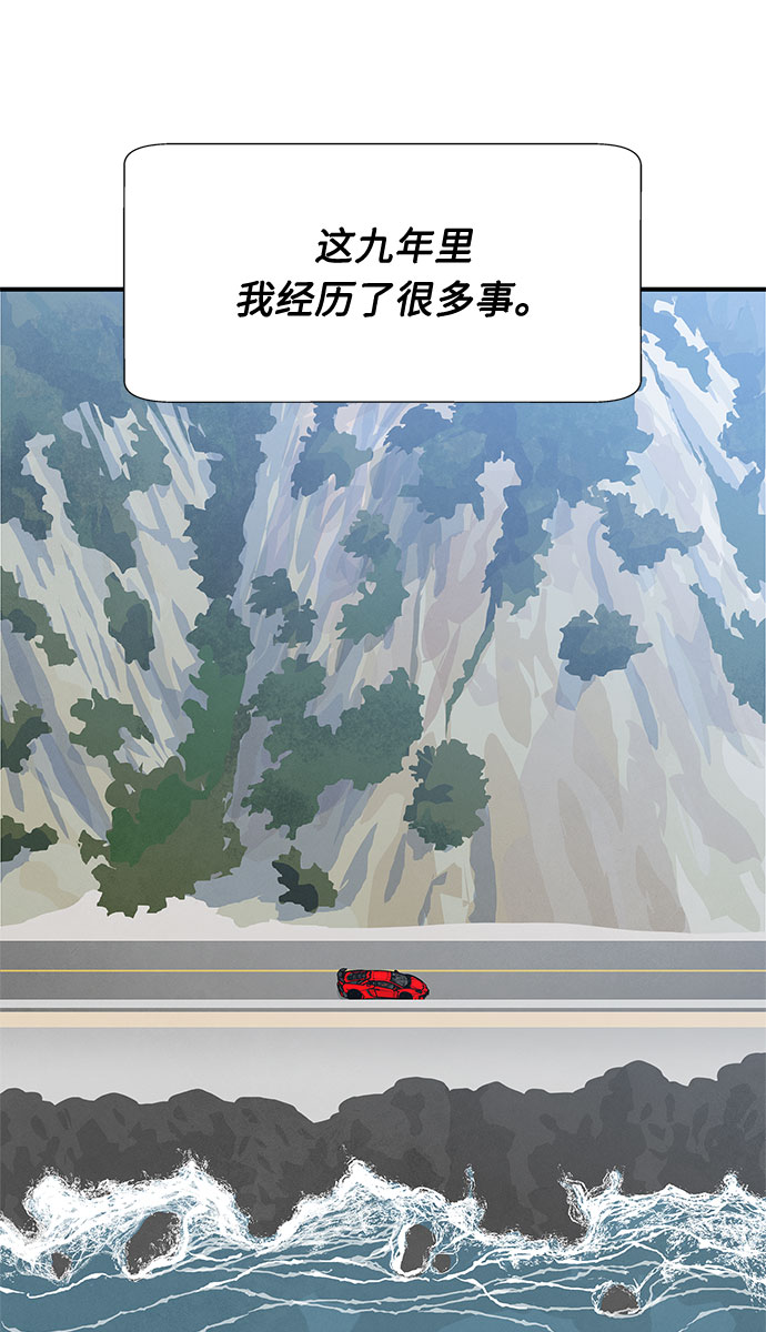 第13话40