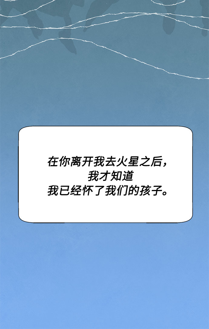 第13话41