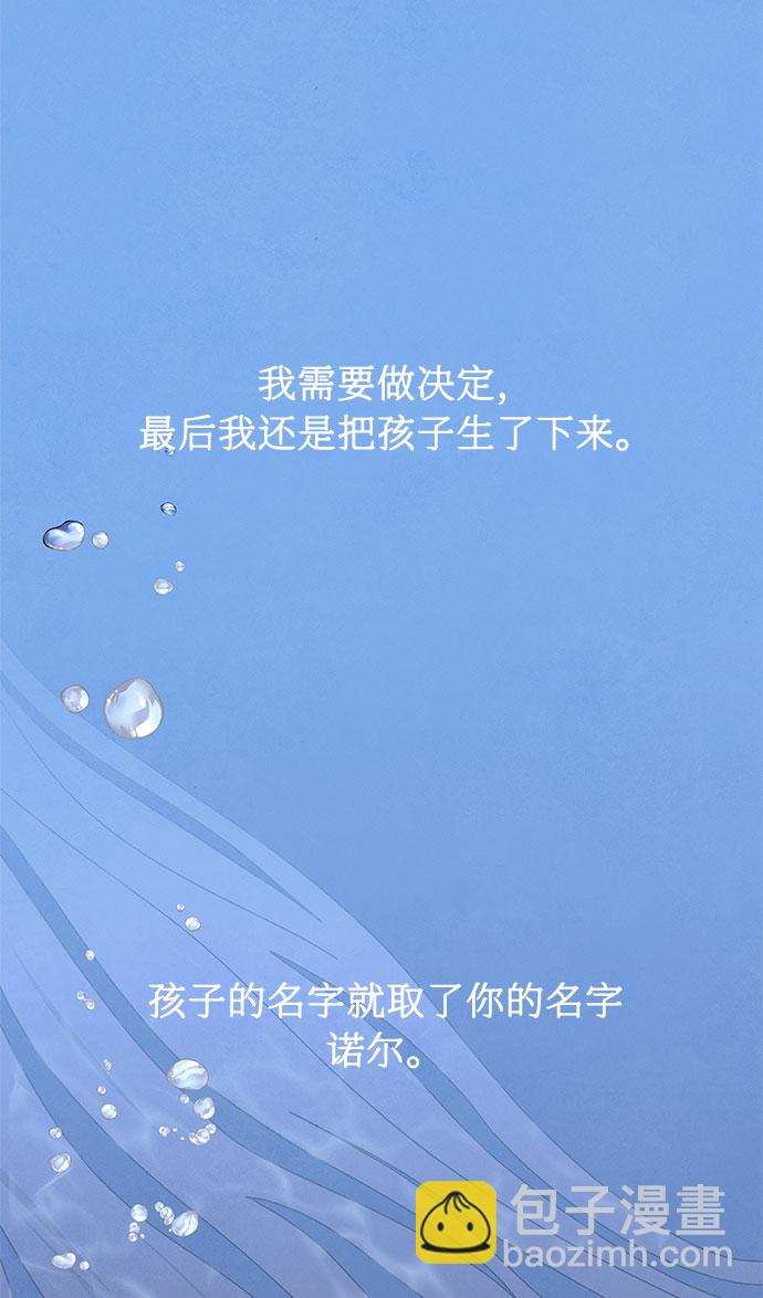 第13话42