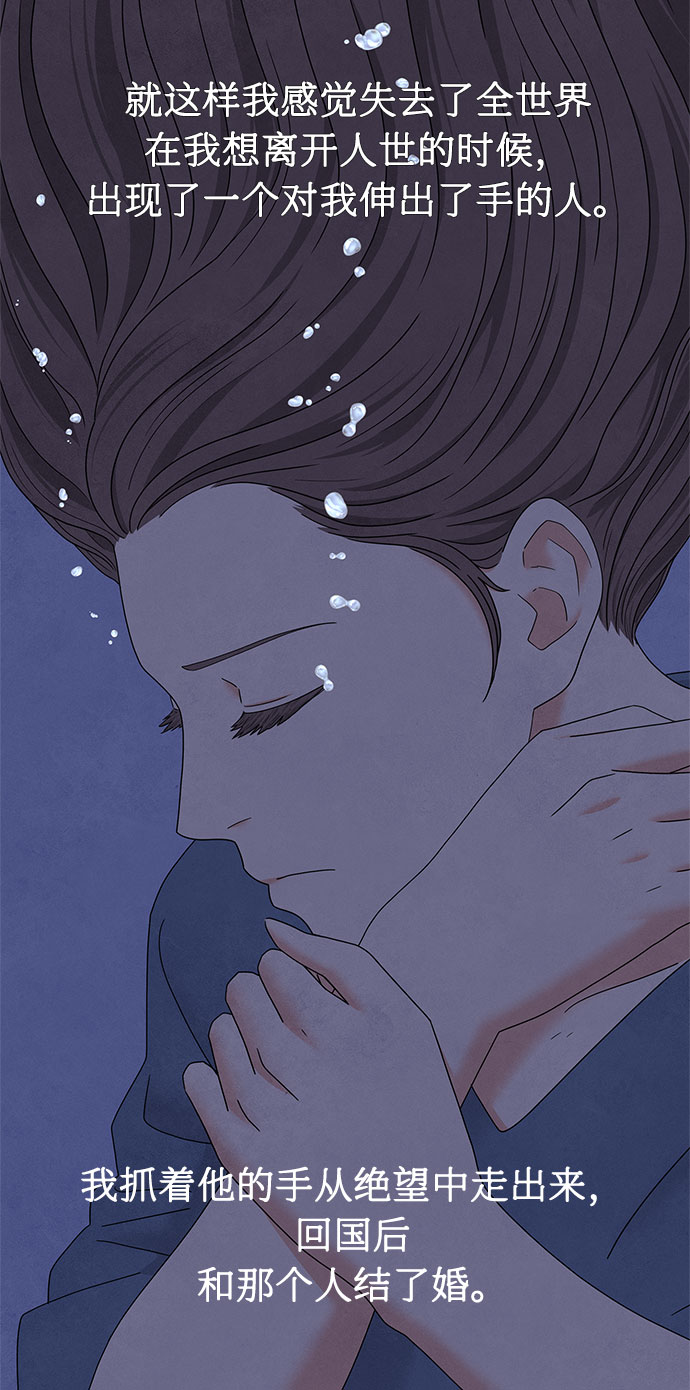 第13话50