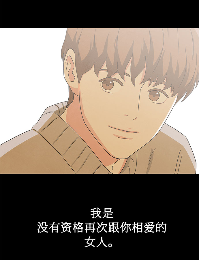 第13话52