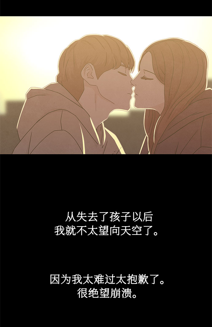 第13话53