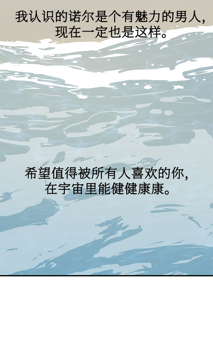 第13话57