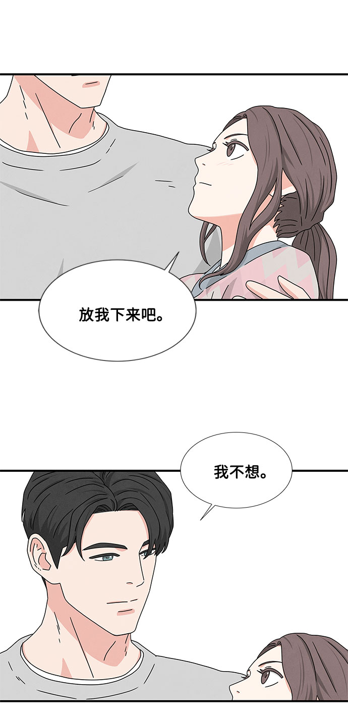 第13话61