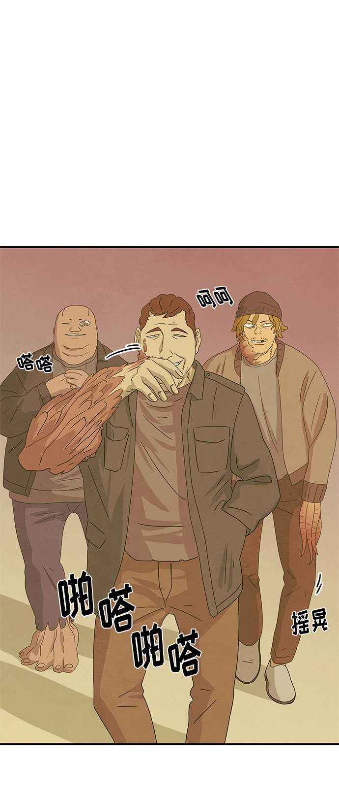 第13话73