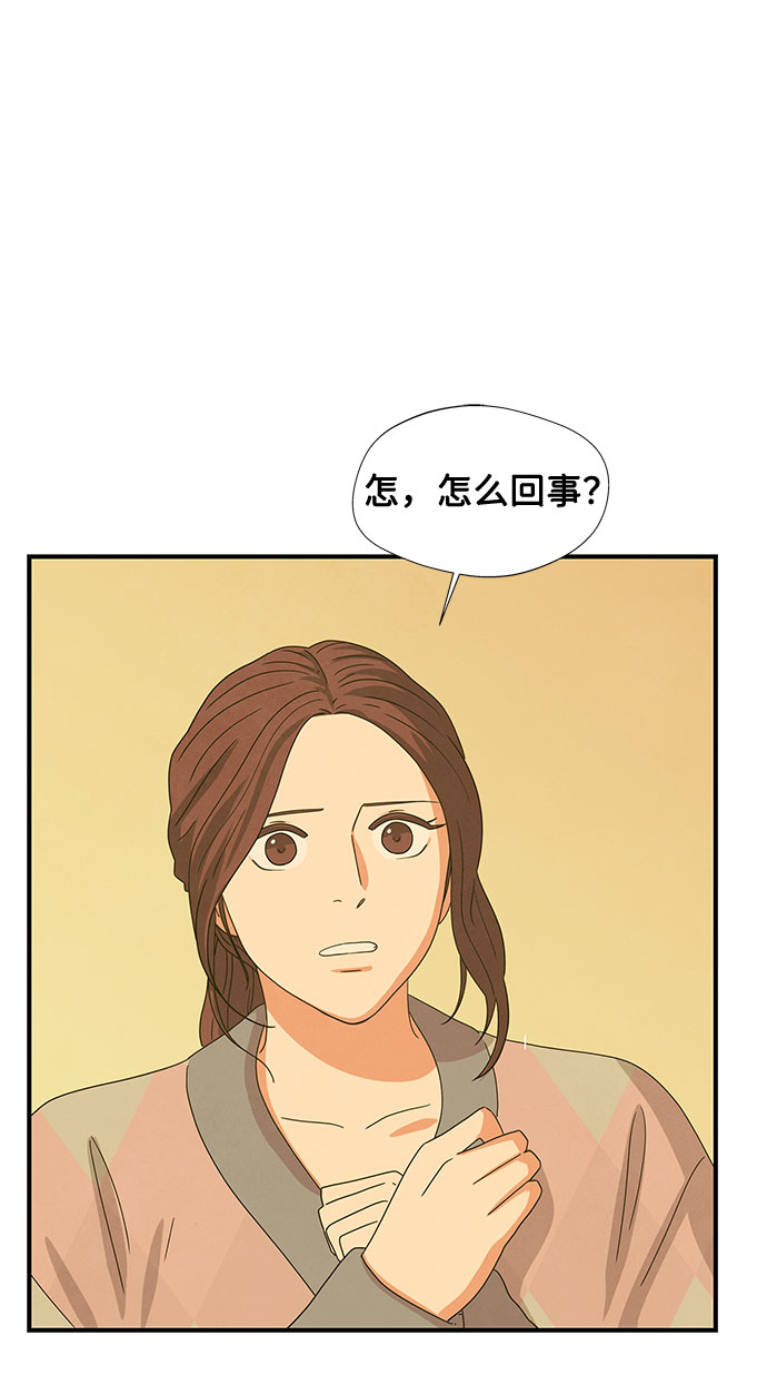 第13话74