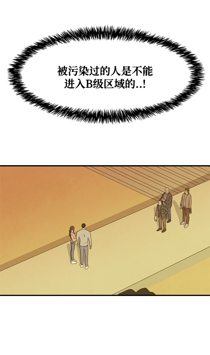 第13话75
