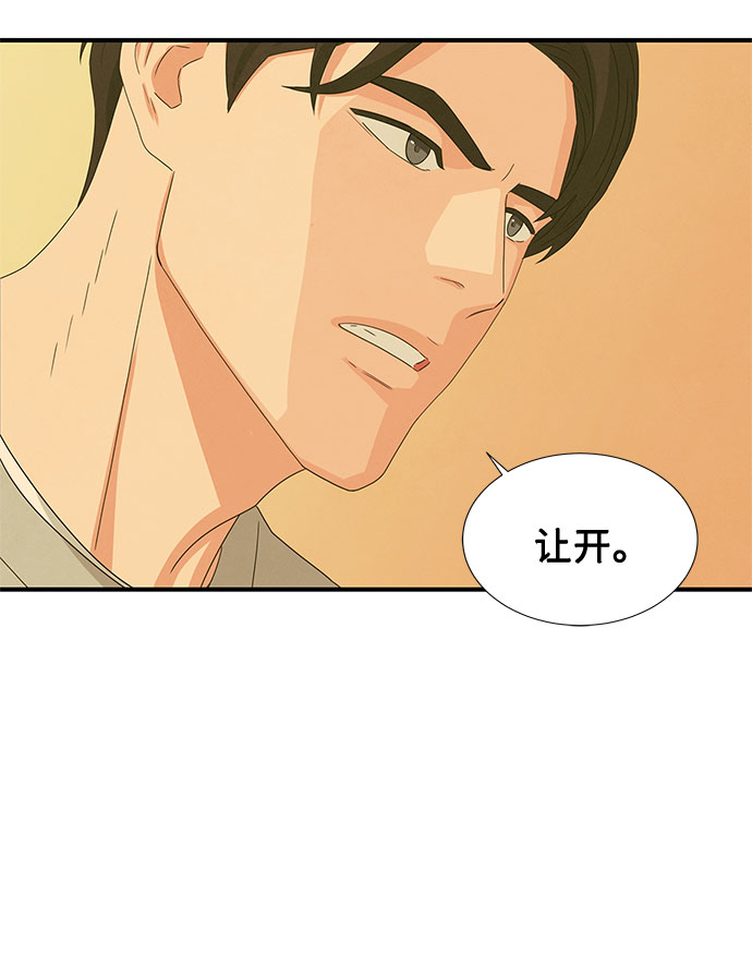 第13话80