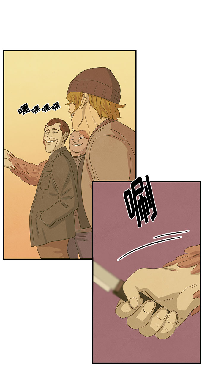 第13话81