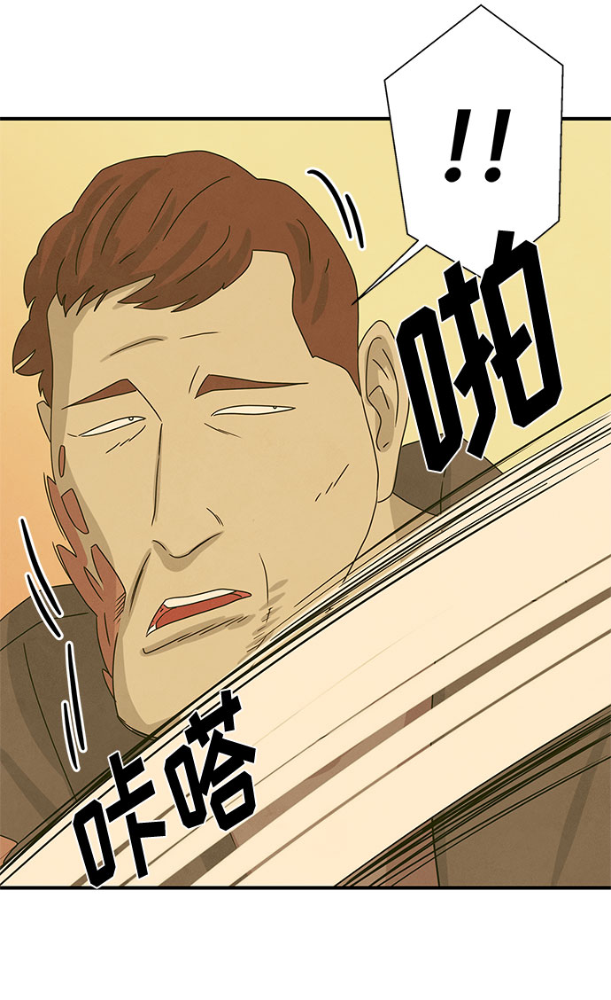 第13话87