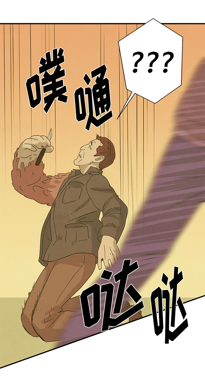 第13话88