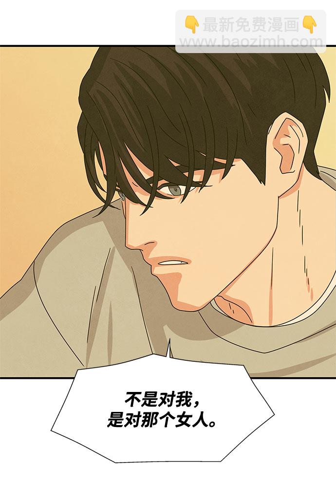 第13话96