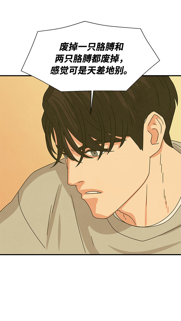 第13话98