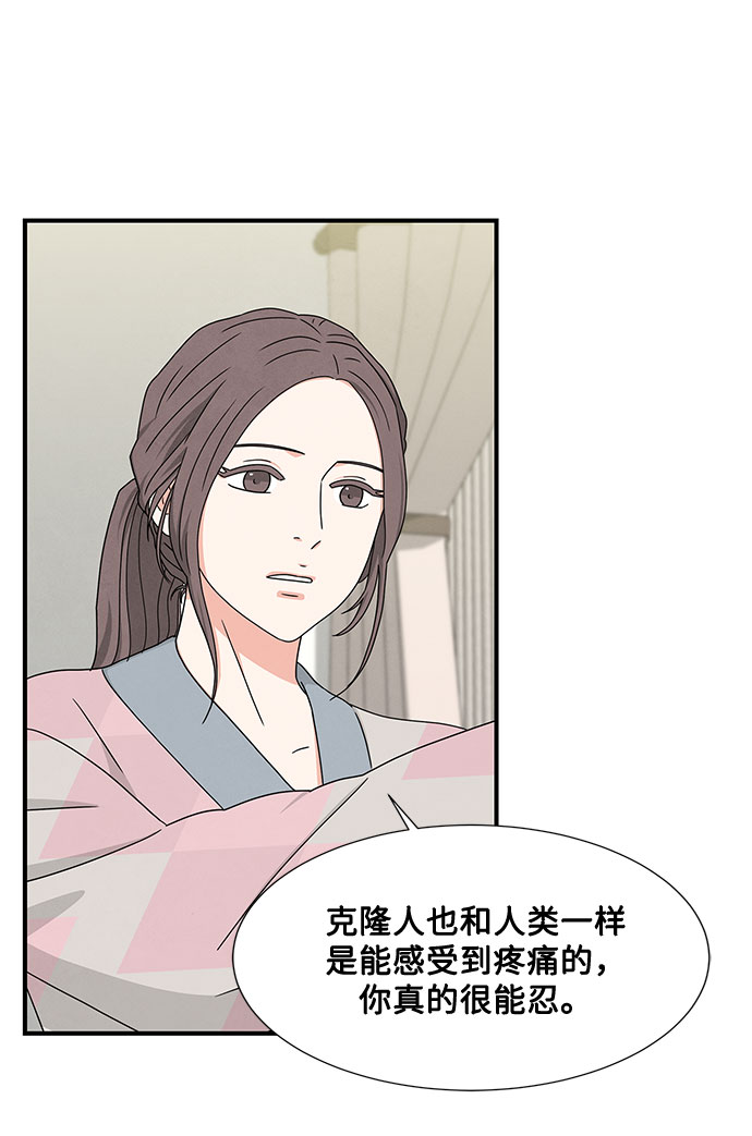 第14话13