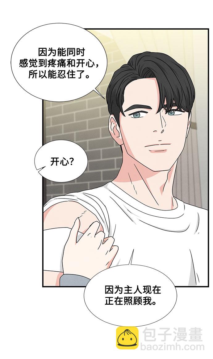 第14话14