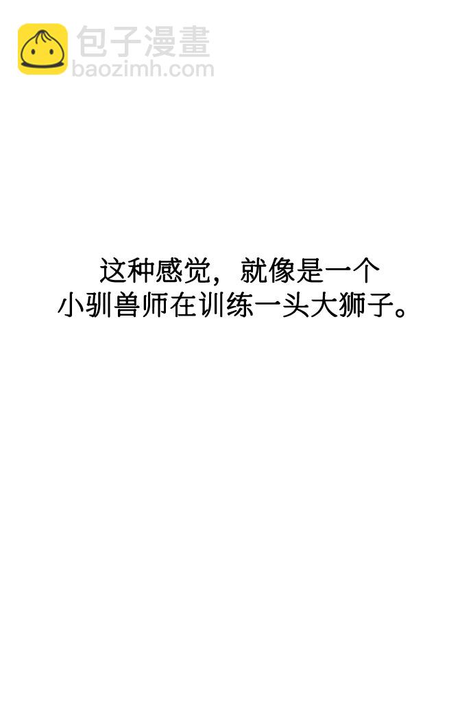 第14话16