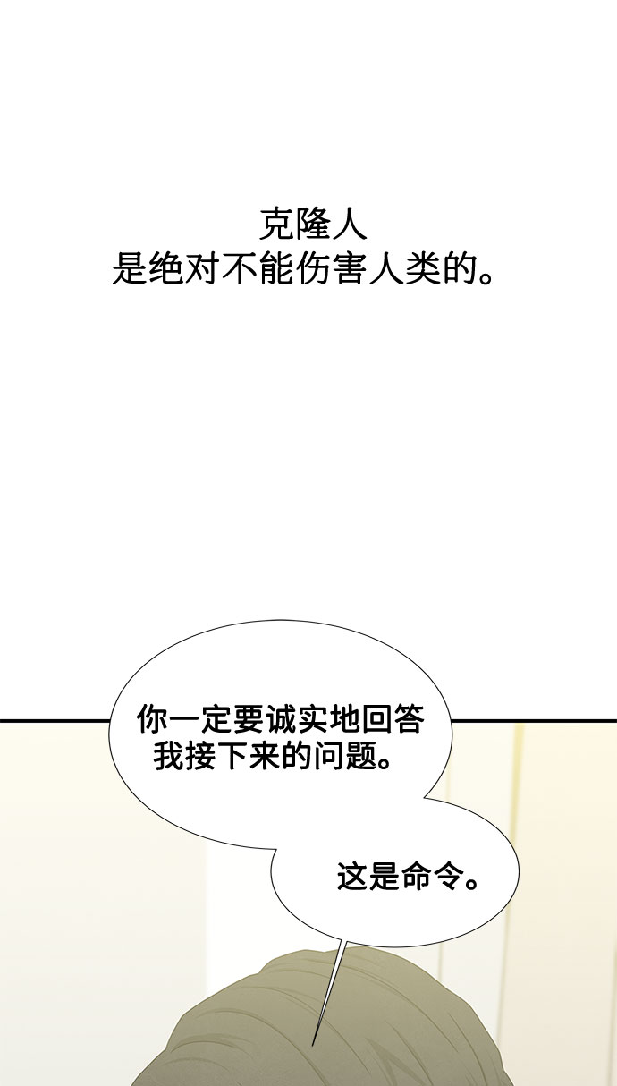 第14话24