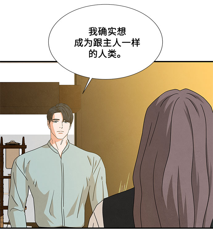第14话31
