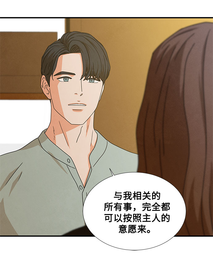 第14话33