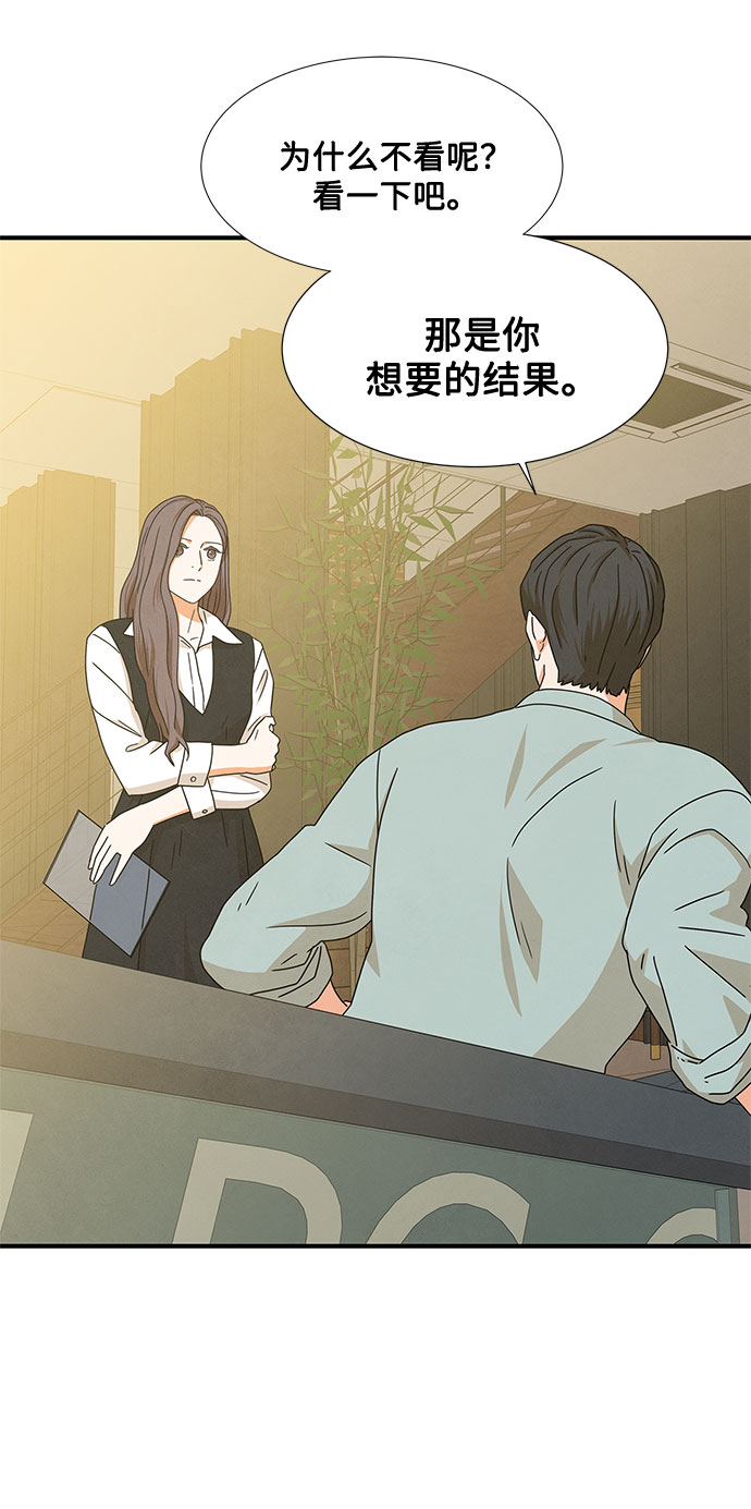 第14话41