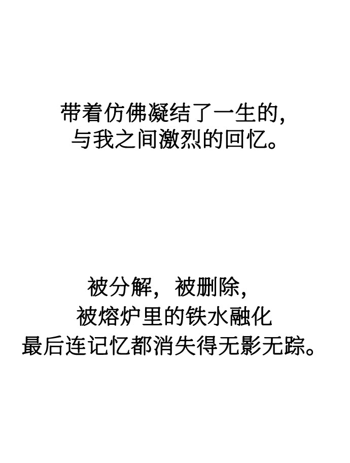 第14话52