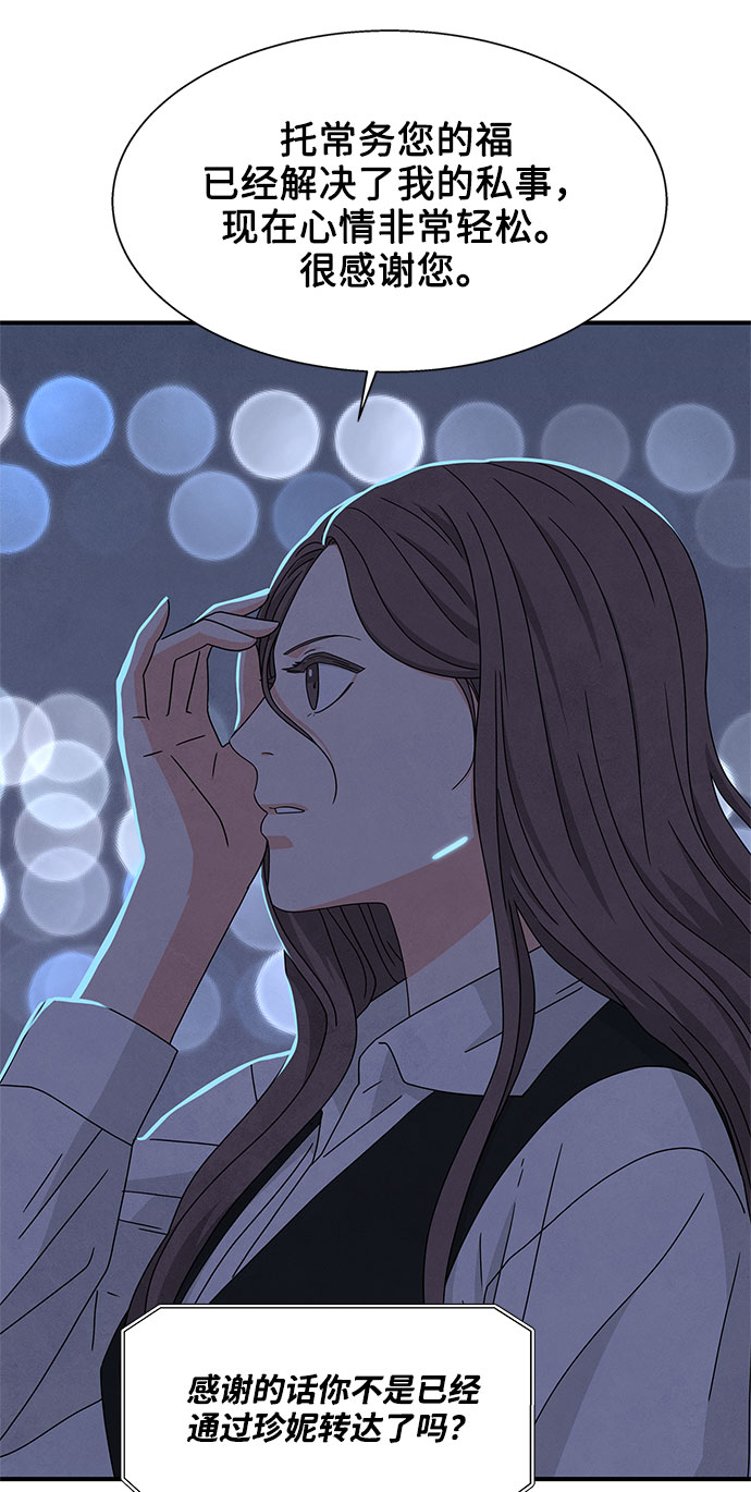 第14话56