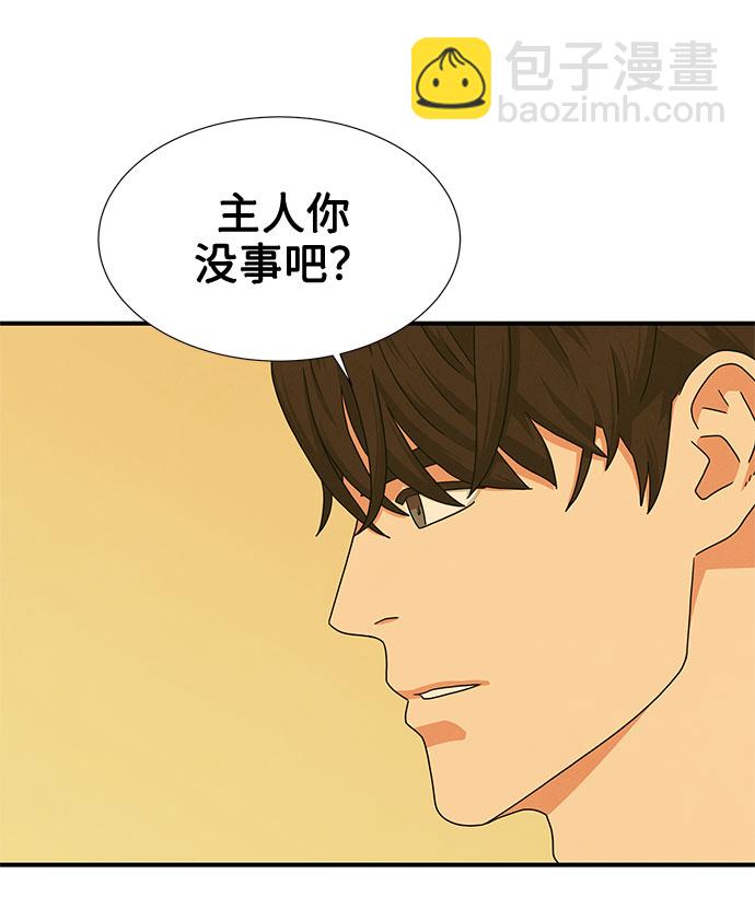 第14话6